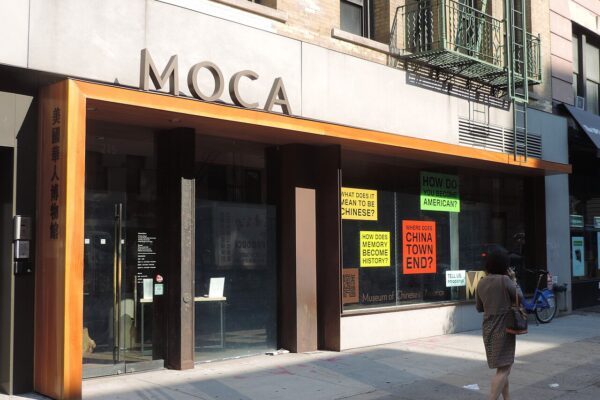 Museum of Chinese in America (MOCA), New York