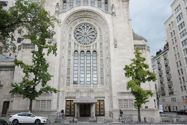 Herbert & Eileen Bernard Museum of Judaica in New York