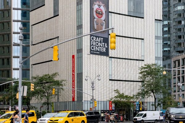 Museum of Arts and Design (MAD) in New York