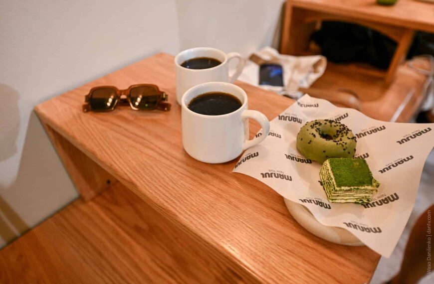Manjul Coffee & Clothing