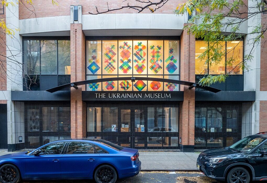 The Ukrainian Museum in New York