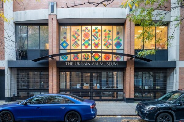 The Ukrainian Museum in New York