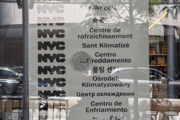 Cooling Centers are Opening in New York City
