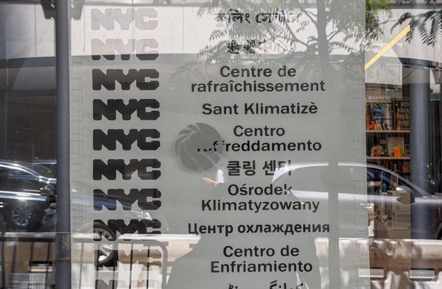 Cooling Centers are Opening in New York City